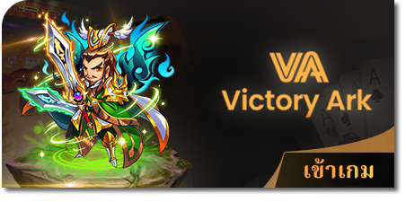 สบาย99 เวอร์ชั่น ล่าสุด